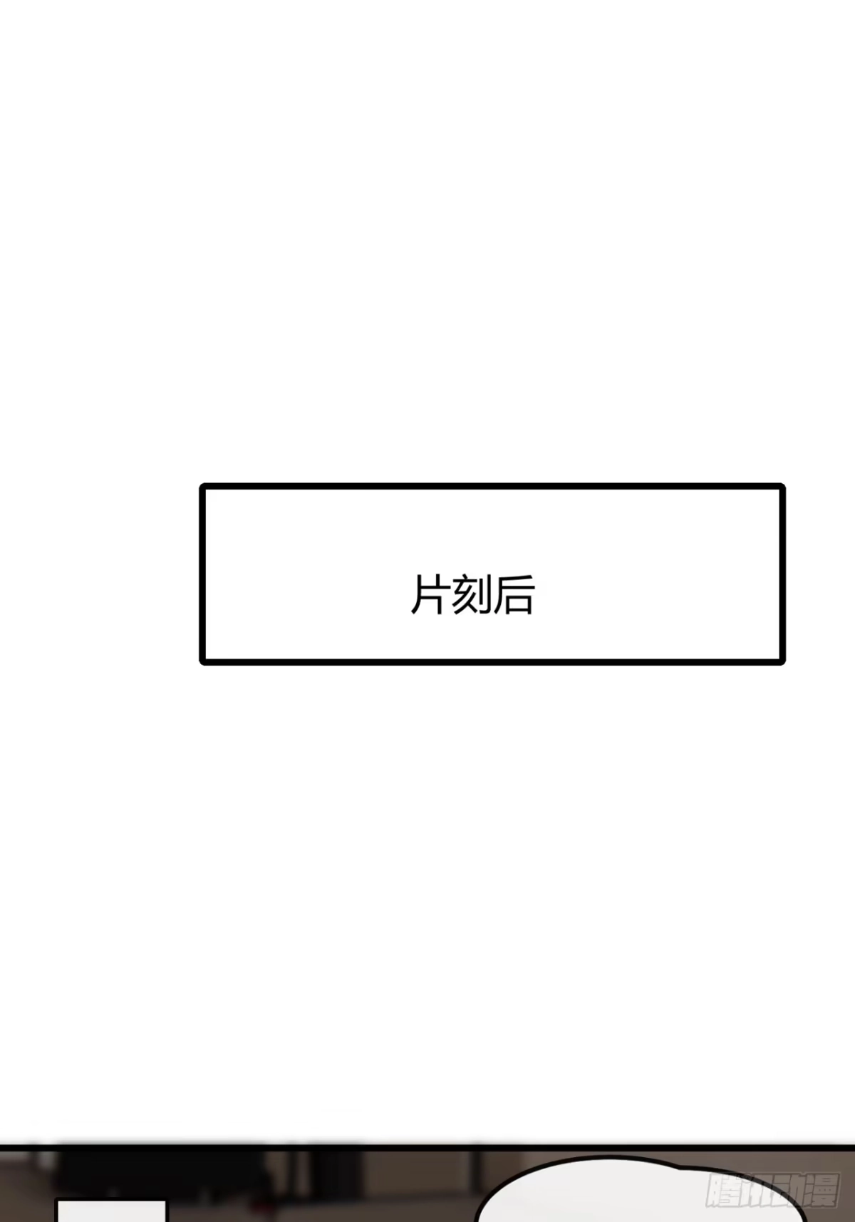 小世界其乐无穷 心动的感觉 第67页