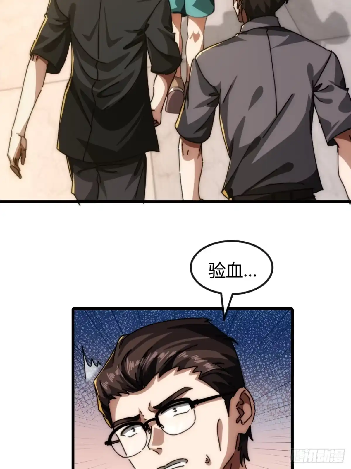 小世界其乐无穷 心动的感觉 第75页