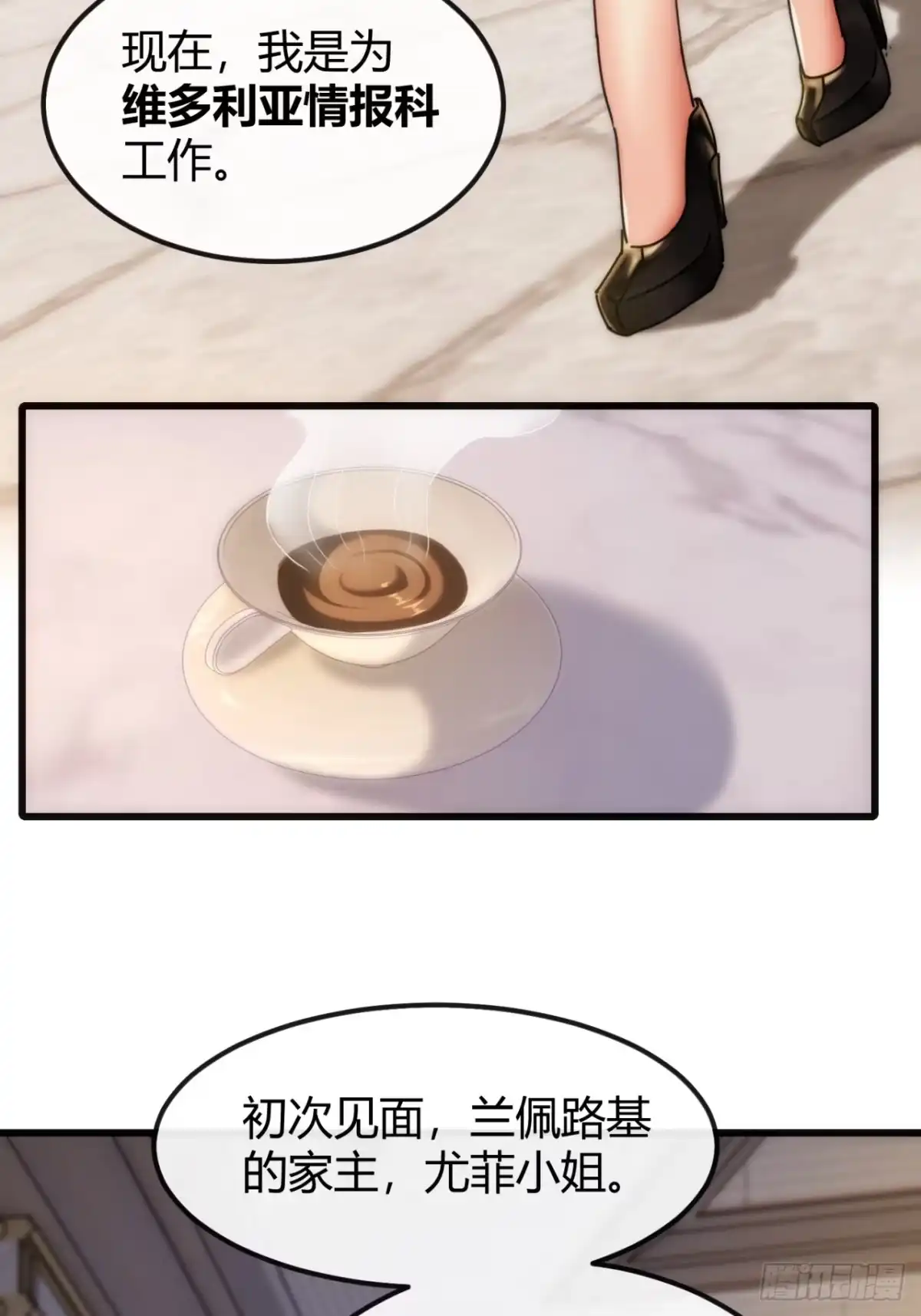 小世界其乐无穷 心动的感觉 第8页