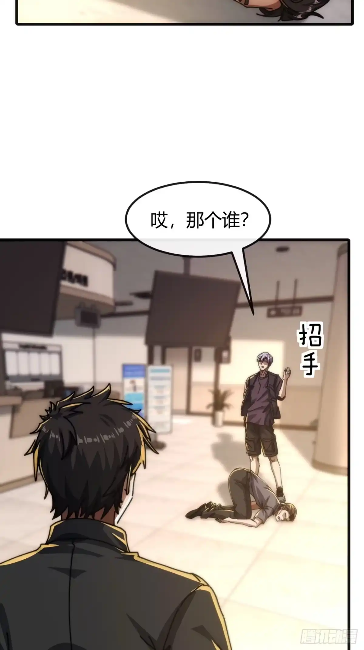 小世界其乐无穷 钥匙GET 第12页
