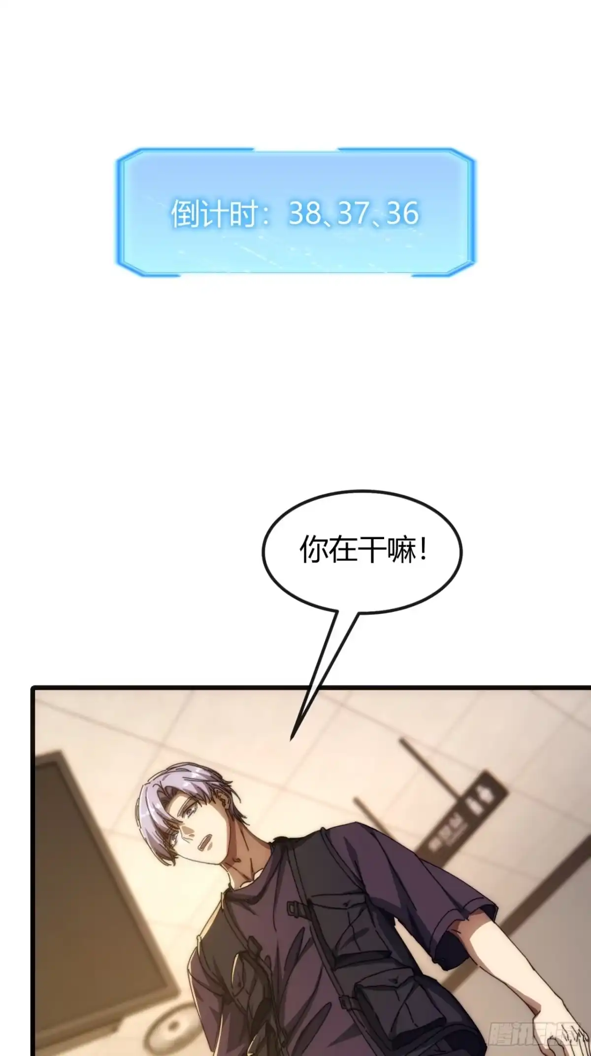 小世界其乐无穷 钥匙GET 第24页