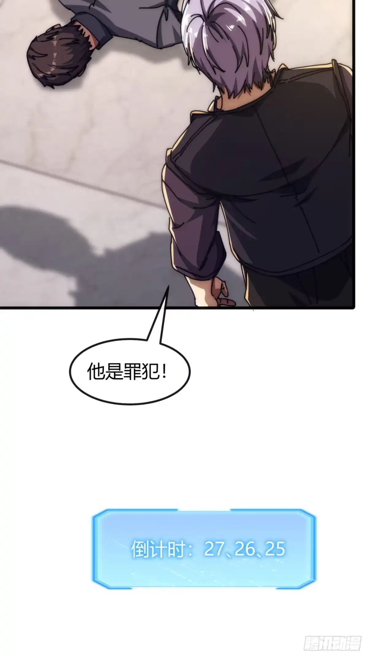 小世界其乐无穷 钥匙GET 第27页
