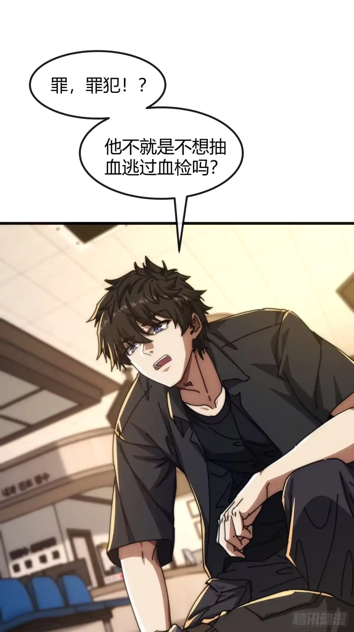 小世界其乐无穷 钥匙GET 第28页