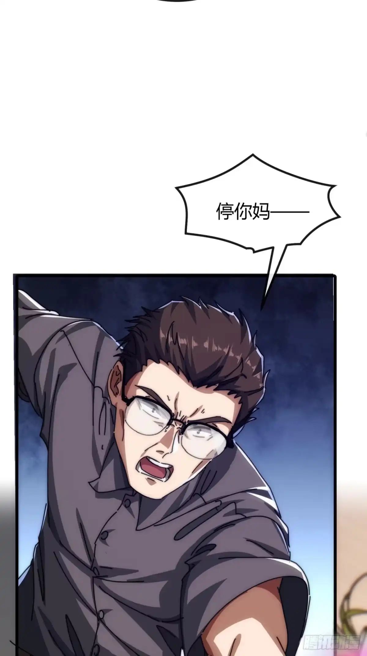 小世界其乐无穷 钥匙GET 第8页