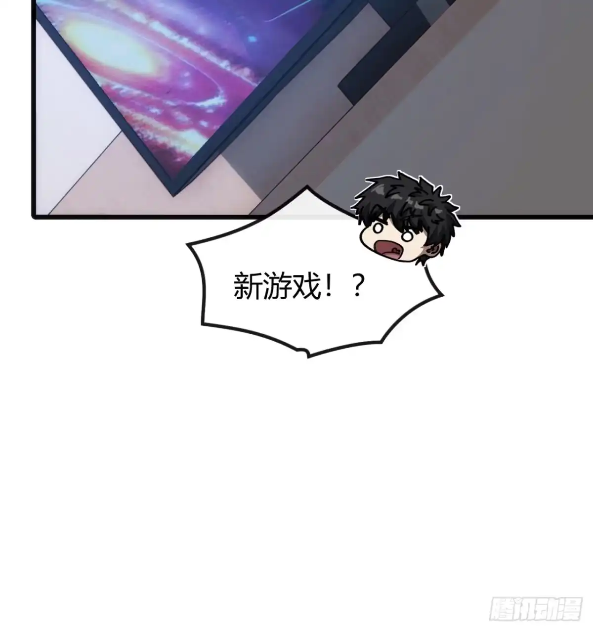 小世界其乐无穷 钥匙GET 第85页