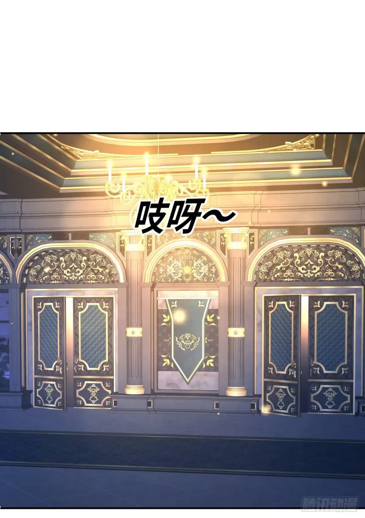 我竟强迫了隐藏大佬 第15话 第31页