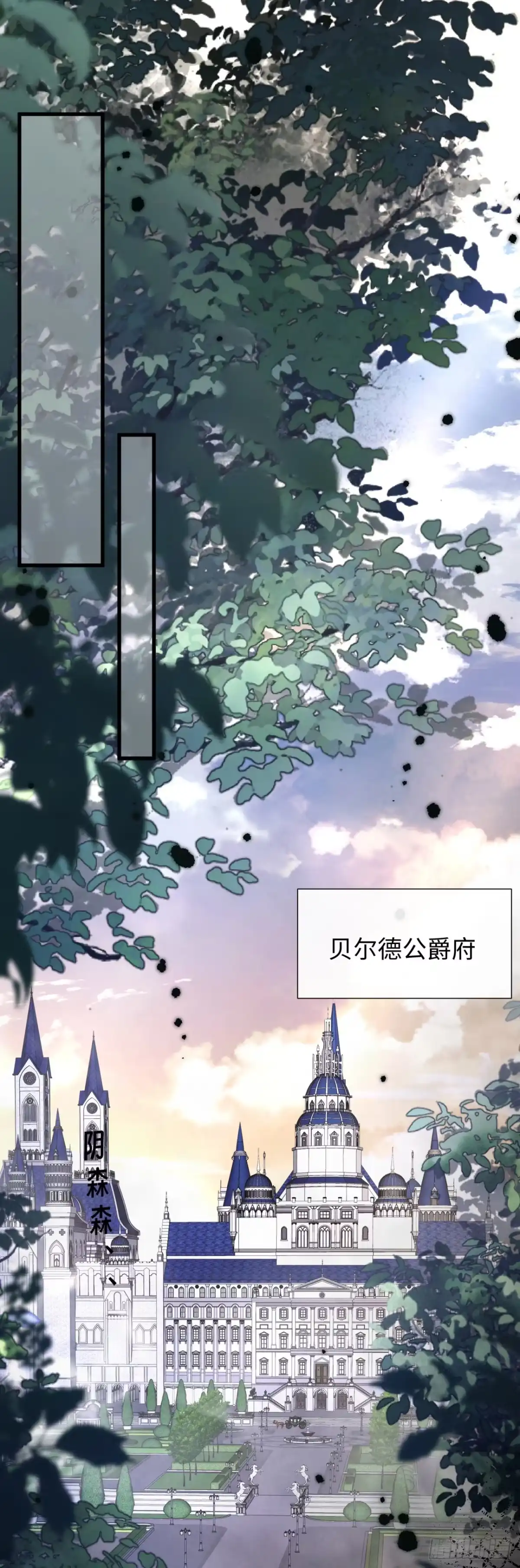 我竟强迫了隐藏大佬 第9话 第22页