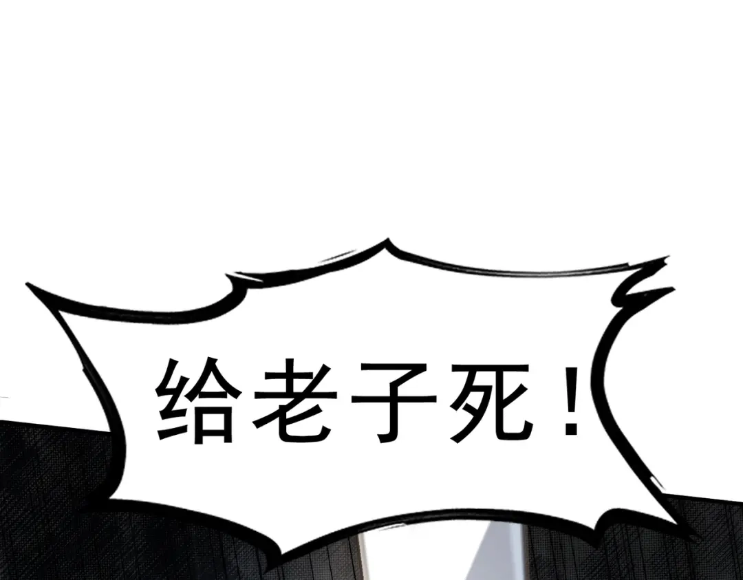 这个杀手是赘婿 第10话 危机再度来袭！ 第22页