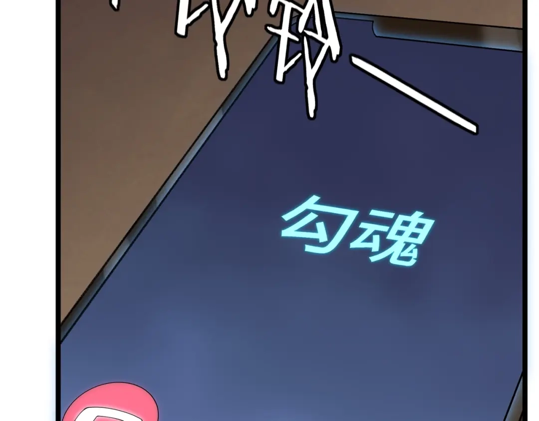 这个杀手是赘婿 第10话 危机再度来袭！ 第98页