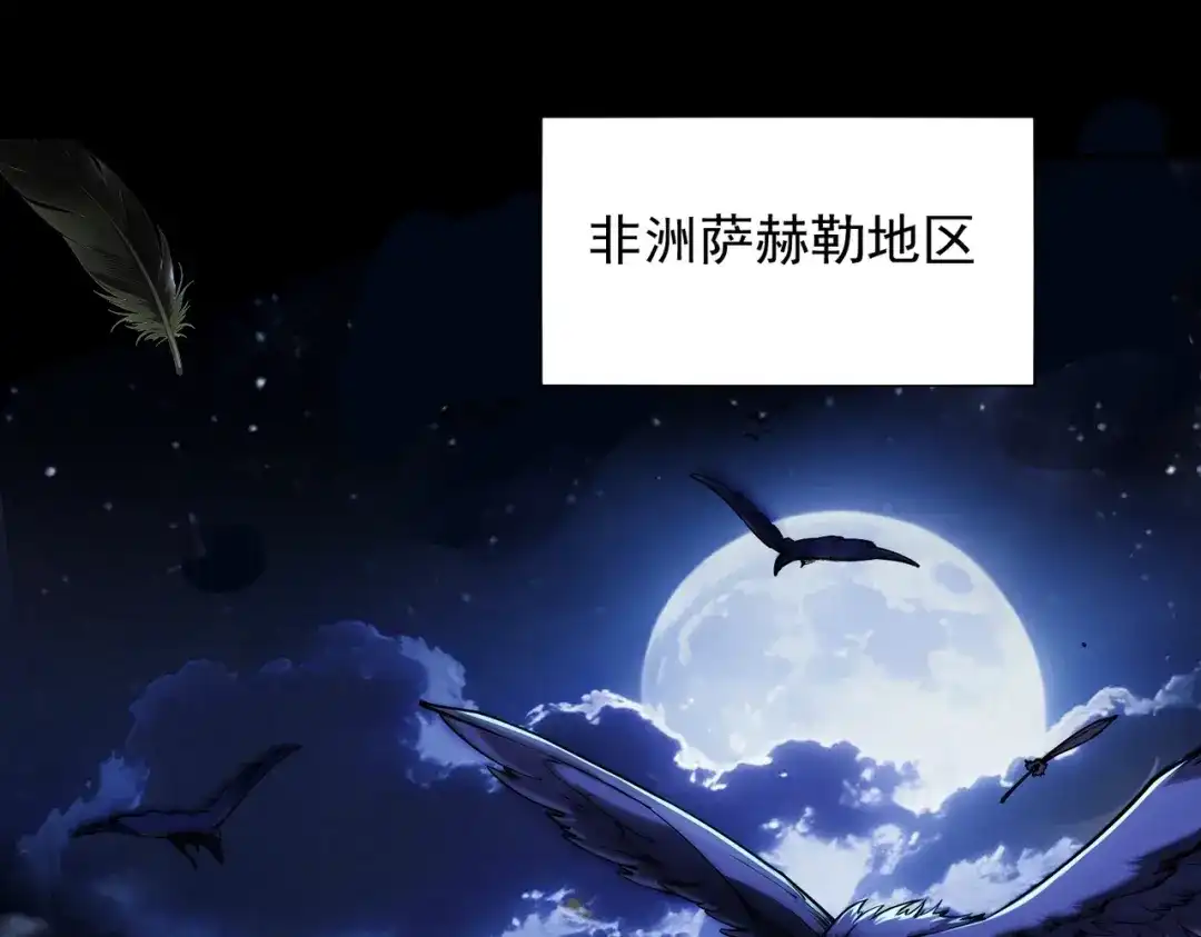 这个杀手是赘婿 第1话 杀手之王做上门赘婿？！ 第1页
