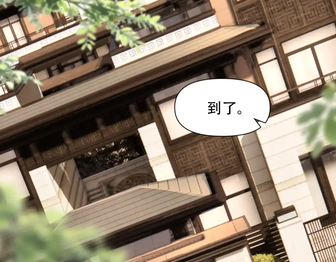 这个杀手是赘婿 第1话 杀手之王做上门赘婿？！ 第107页