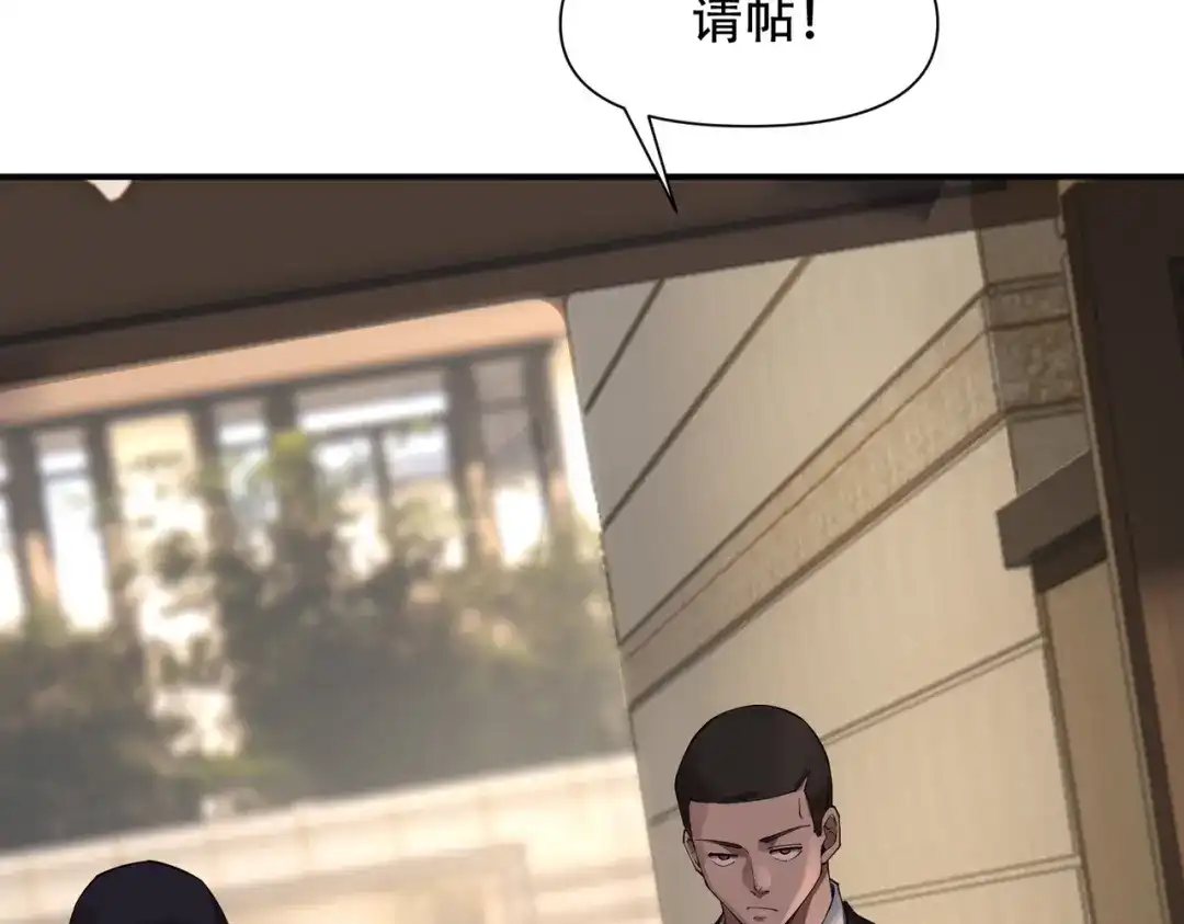这个杀手是赘婿 第1话 杀手之王做上门赘婿？！ 第122页