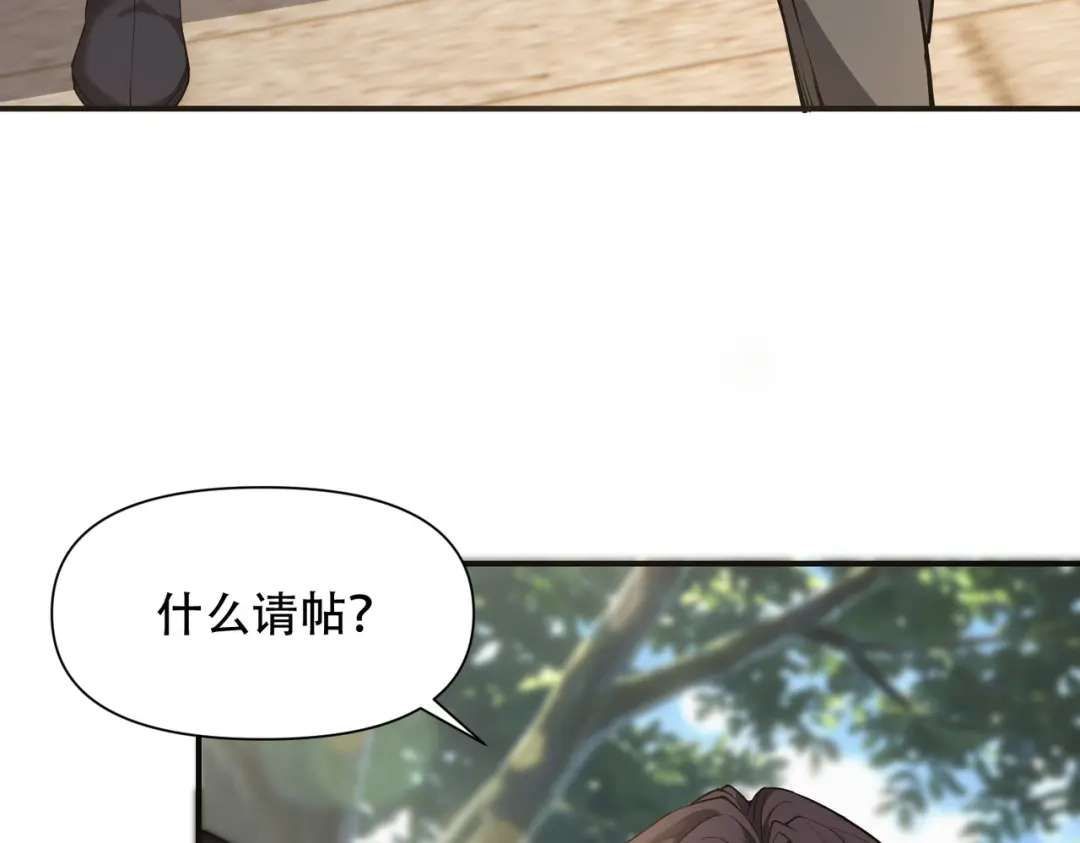 这个杀手是赘婿 第1话 杀手之王做上门赘婿？！ 第125页