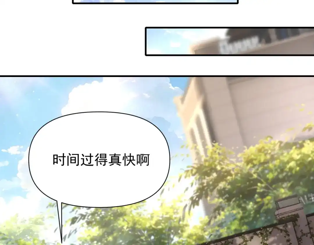 这个杀手是赘婿 第1话 杀手之王做上门赘婿？！ 第145页