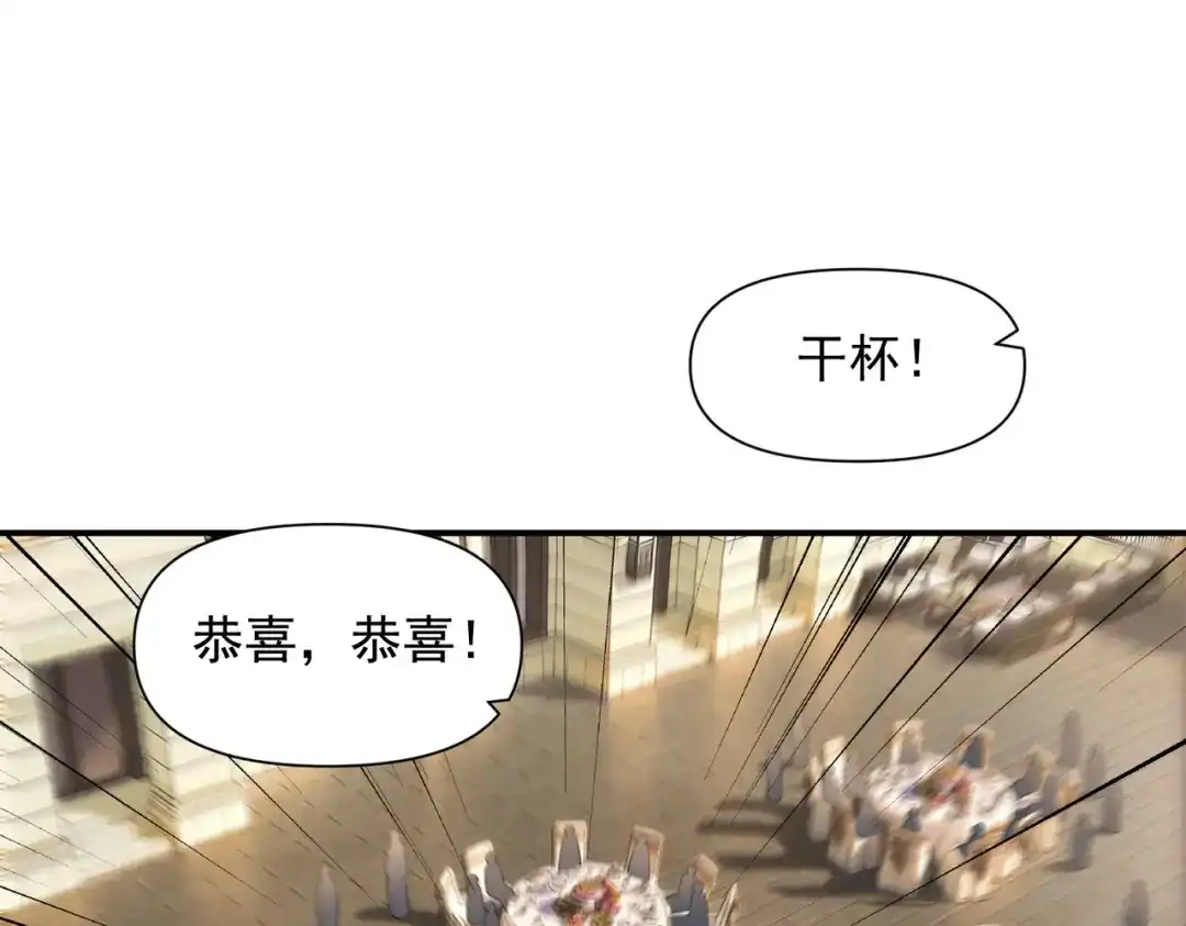 这个杀手是赘婿 第1话 杀手之王做上门赘婿？！ 第159页