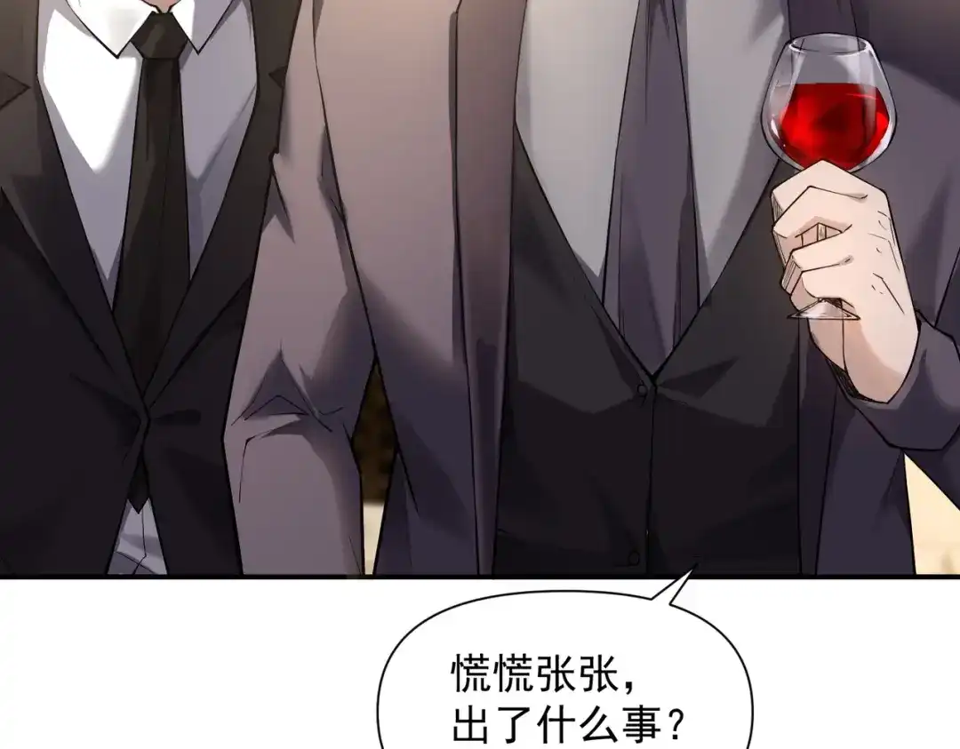 这个杀手是赘婿 第1话 杀手之王做上门赘婿？！ 第163页