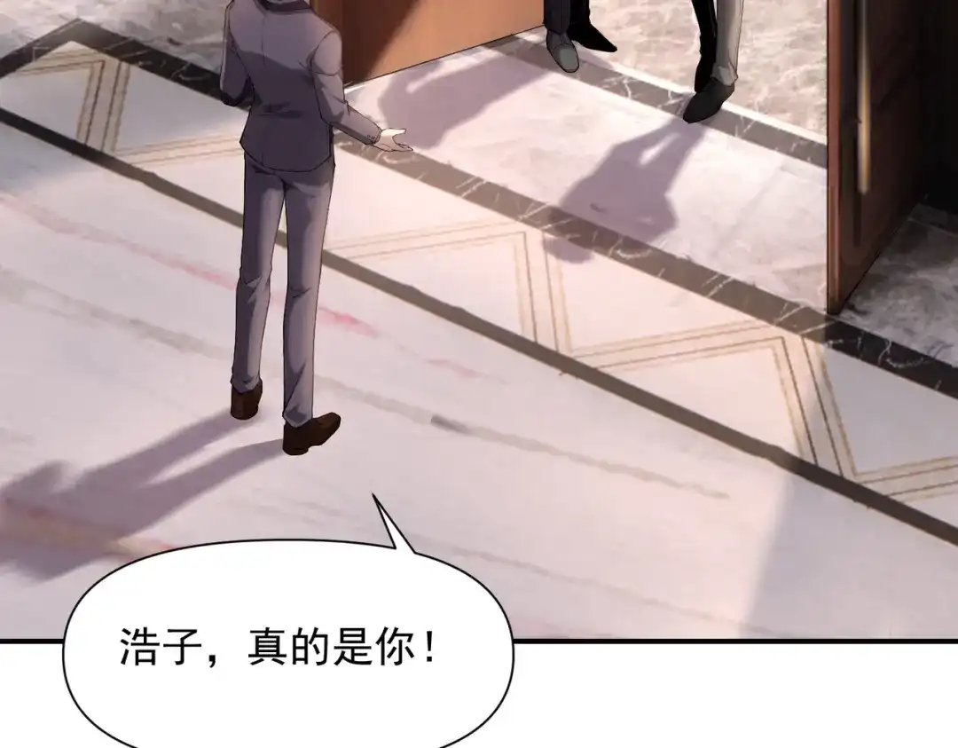 这个杀手是赘婿 第1话 杀手之王做上门赘婿？！ 第185页