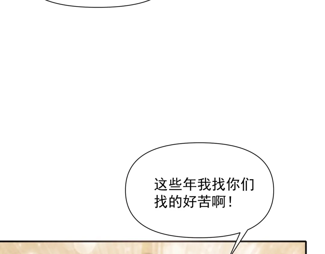 这个杀手是赘婿 第1话 杀手之王做上门赘婿？！ 第186页