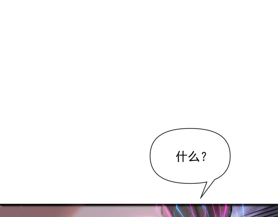 这个杀手是赘婿 第1话 杀手之王做上门赘婿？！ 第202页