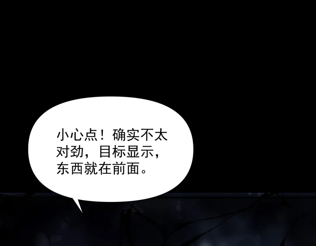 这个杀手是赘婿 第1话 杀手之王做上门赘婿？！ 第24页