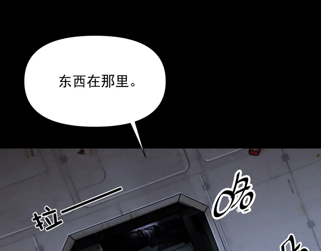 这个杀手是赘婿 第1话 杀手之王做上门赘婿？！ 第33页