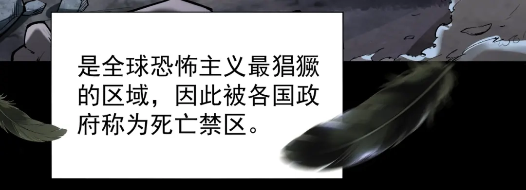 这个杀手是赘婿 第1话 杀手之王做上门赘婿？！ 第4页