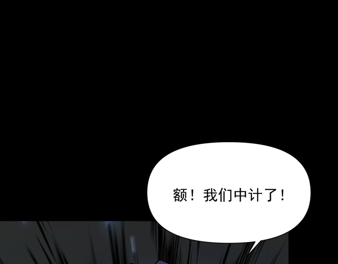 这个杀手是赘婿 第1话 杀手之王做上门赘婿？！ 第41页