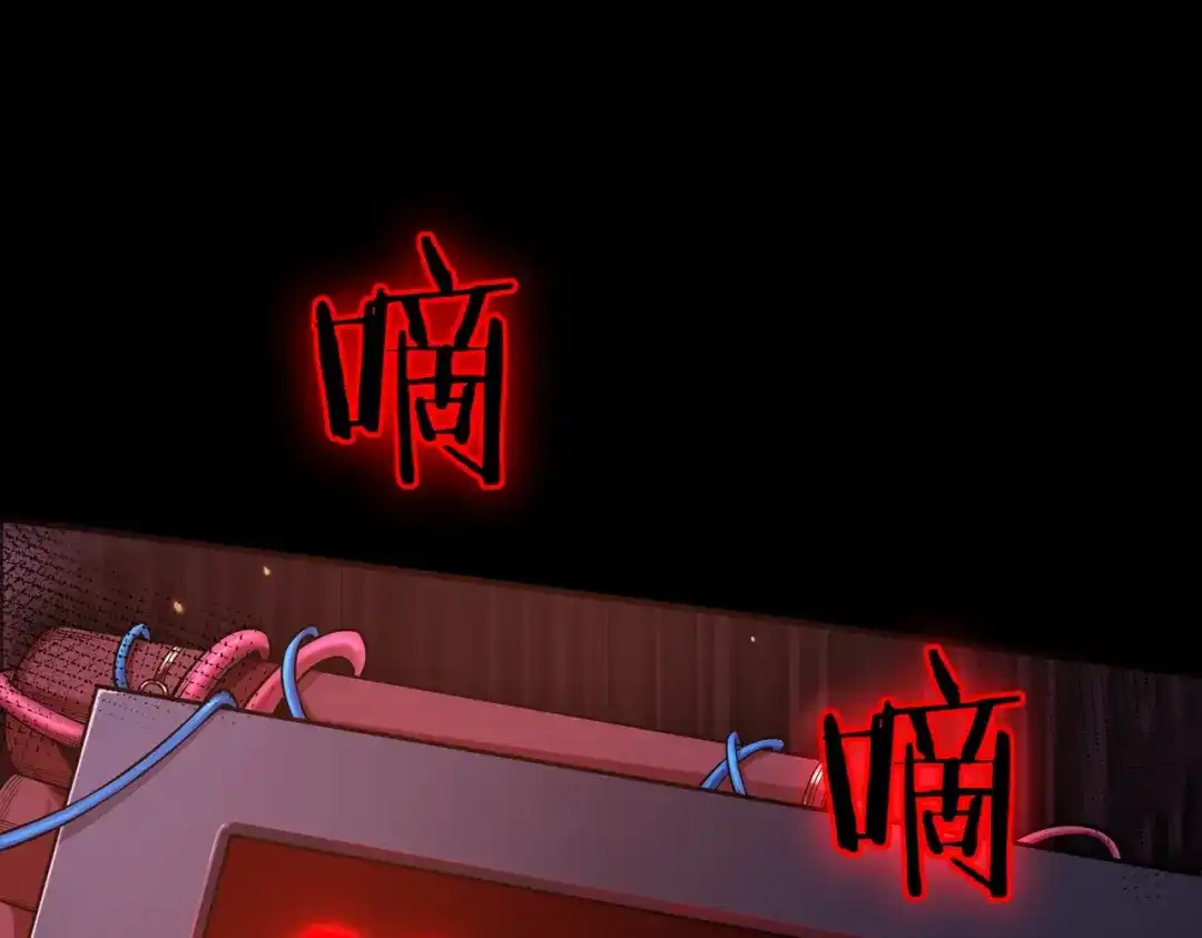 这个杀手是赘婿 第1话 杀手之王做上门赘婿？！ 第45页