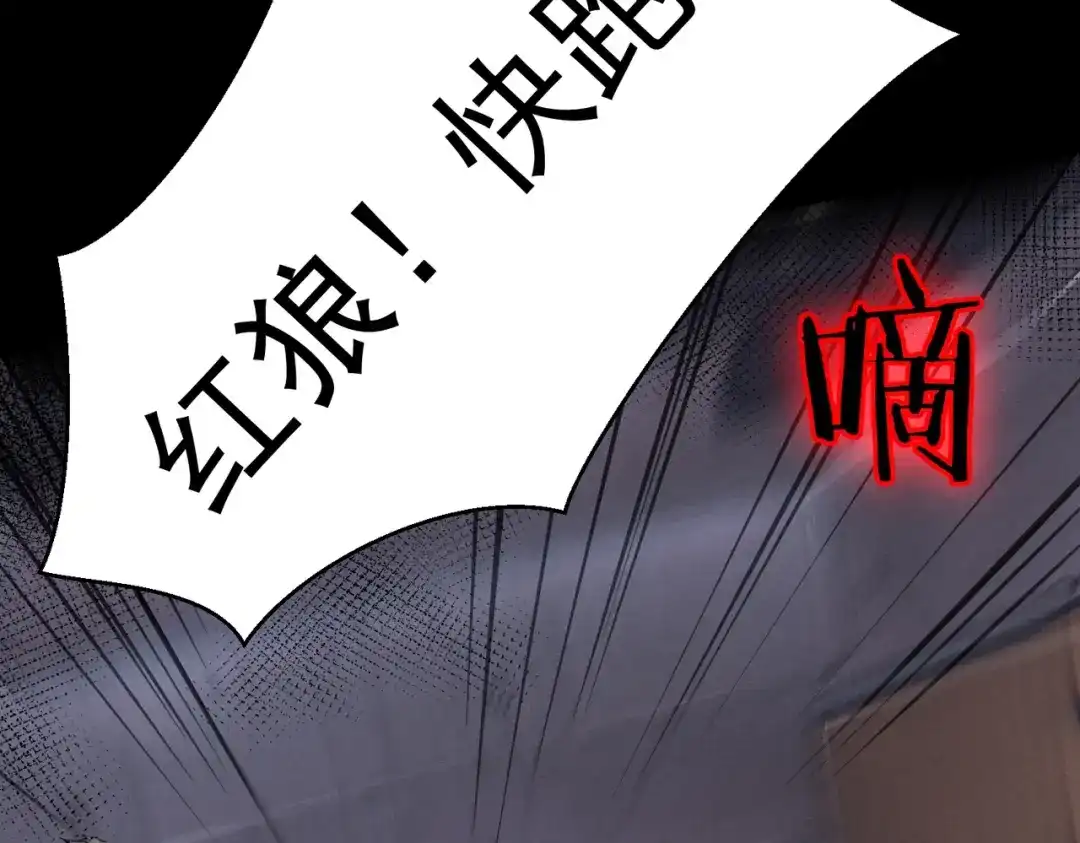 这个杀手是赘婿 第1话 杀手之王做上门赘婿？！ 第47页