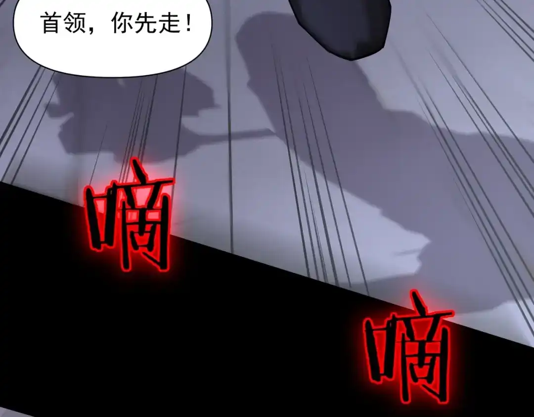 这个杀手是赘婿 第1话 杀手之王做上门赘婿？！ 第49页