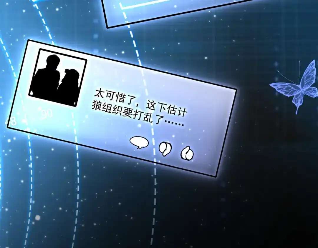 这个杀手是赘婿 第1话 杀手之王做上门赘婿？！ 第74页