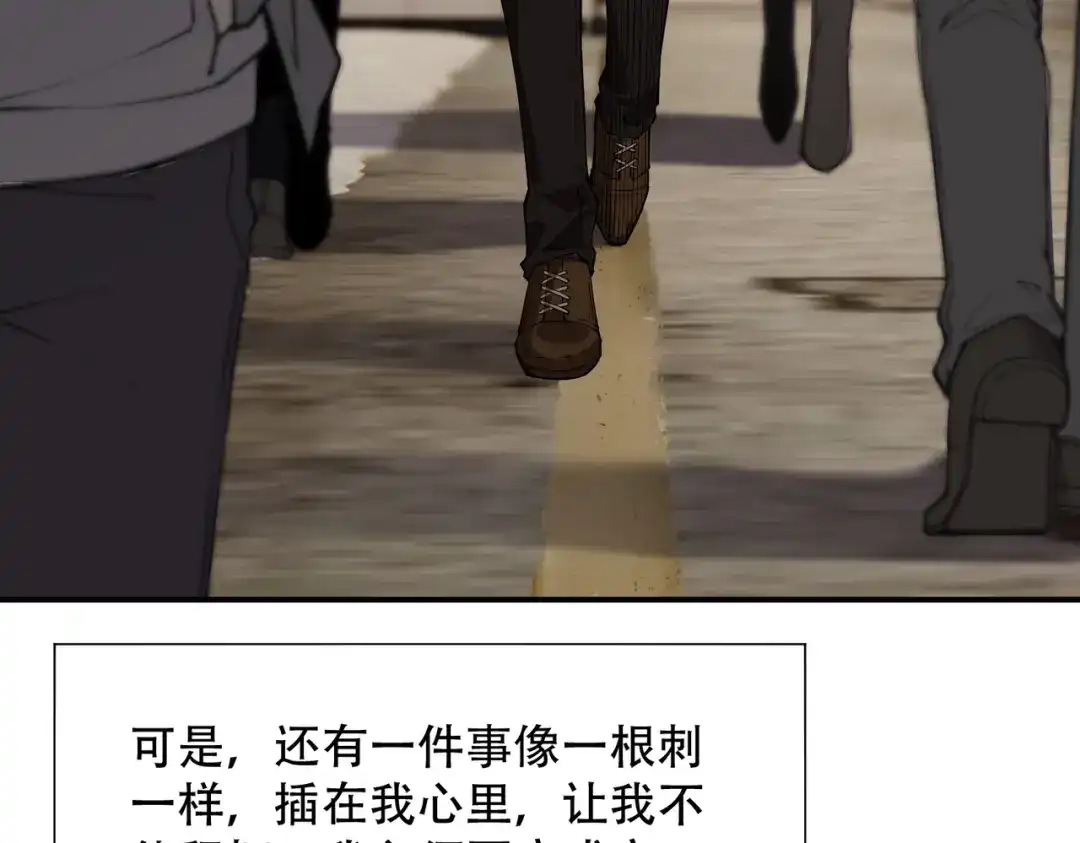 这个杀手是赘婿 第1话 杀手之王做上门赘婿？！ 第85页