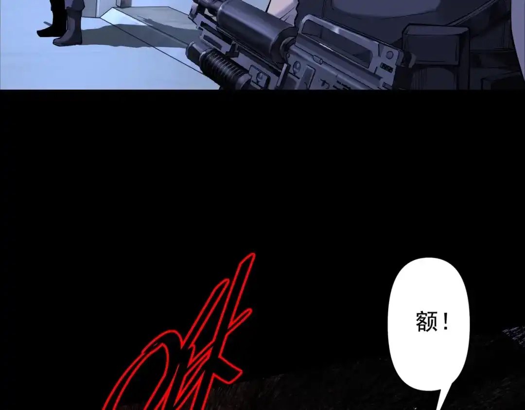 这个杀手是赘婿 第1话 杀手之王做上门赘婿？！ 第9页