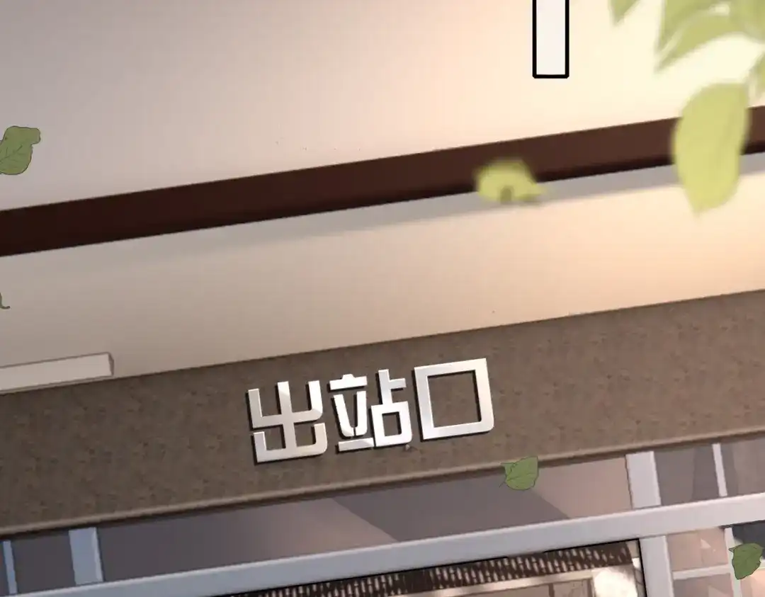 这个杀手是赘婿 第1话 杀手之王做上门赘婿？！ 第93页