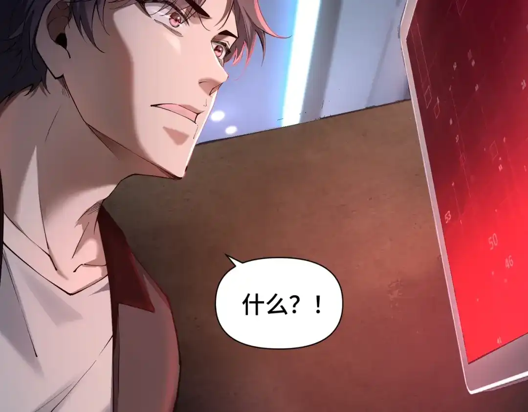这个杀手是赘婿 第2话 成为赘婿的三个条件！ 第154页