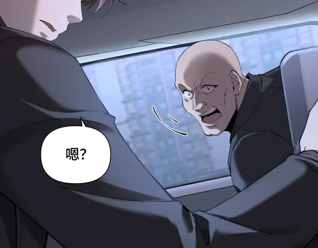 这个杀手是赘婿 第2话 成为赘婿的三个条件！ 第214页