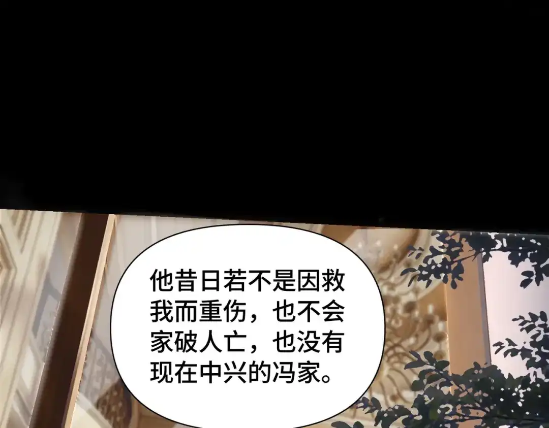 这个杀手是赘婿 第2话 成为赘婿的三个条件！ 第65页
