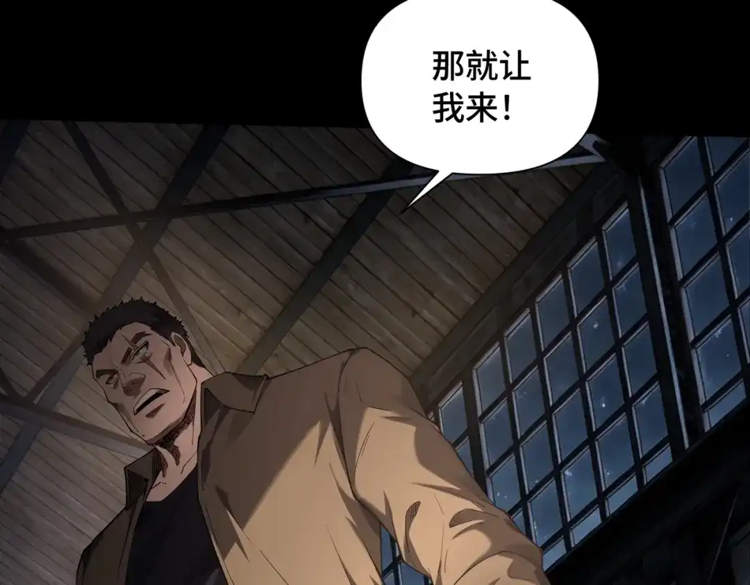 这个杀手是赘婿 第3话 好久不杀人了！ 第109页