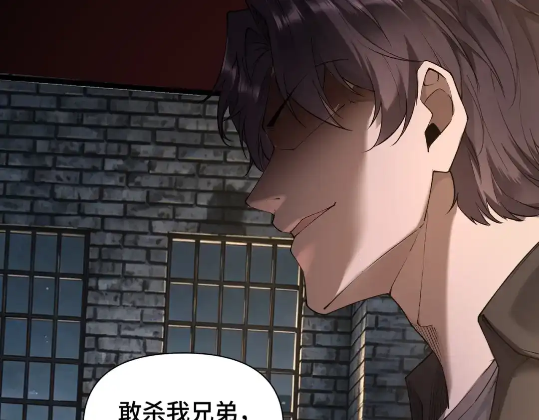这个杀手是赘婿 第3话 好久不杀人了！ 第130页