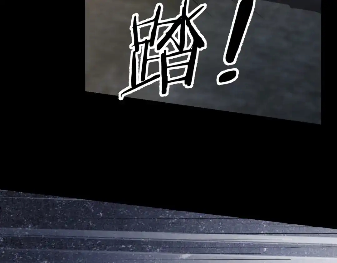 这个杀手是赘婿 第3话 好久不杀人了！ 第136页