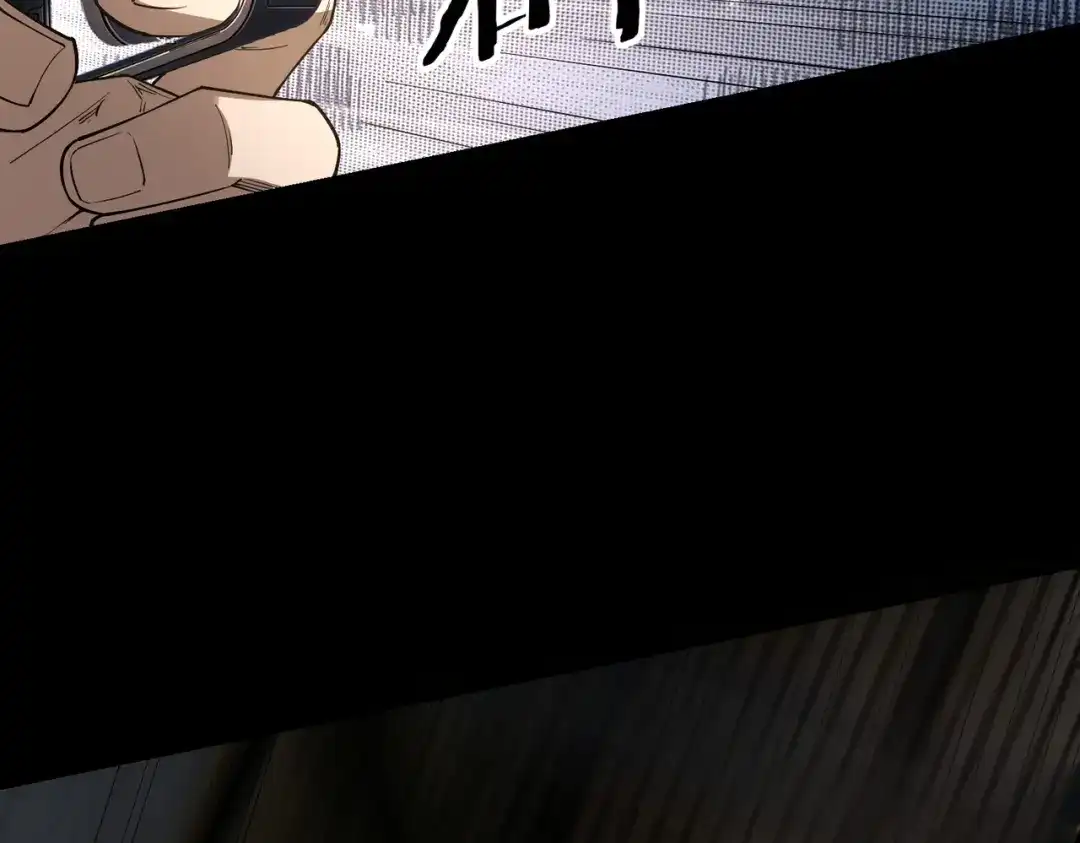 这个杀手是赘婿 第3话 好久不杀人了！ 第156页
