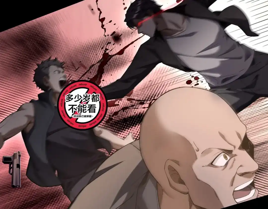 这个杀手是赘婿 第3话 好久不杀人了！ 第161页