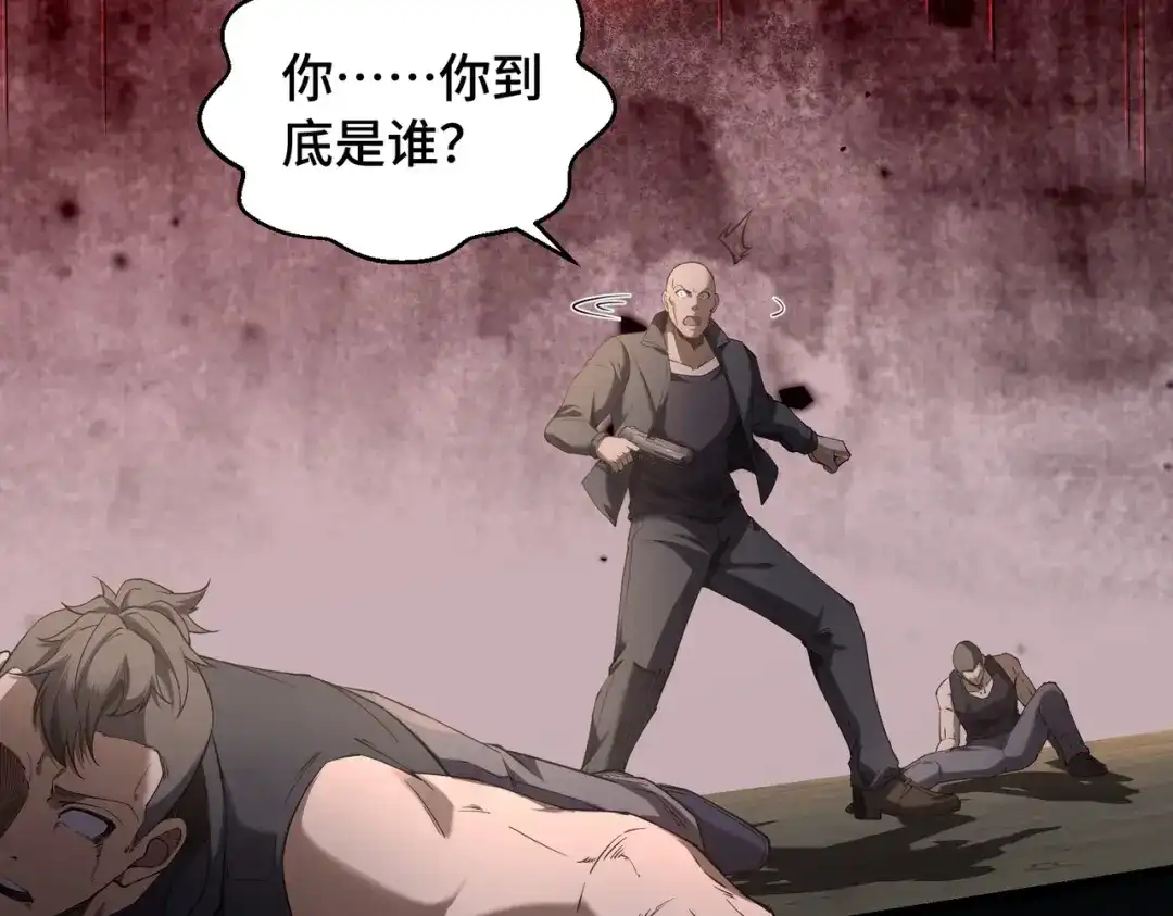 这个杀手是赘婿 第3话 好久不杀人了！ 第166页