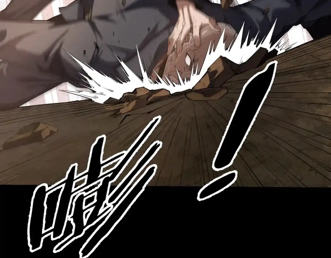 这个杀手是赘婿 第3话 好久不杀人了！ 第174页