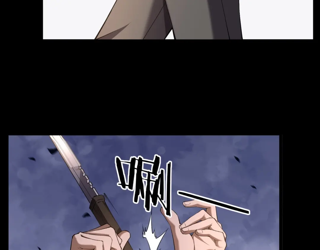 这个杀手是赘婿 第3话 好久不杀人了！ 第186页