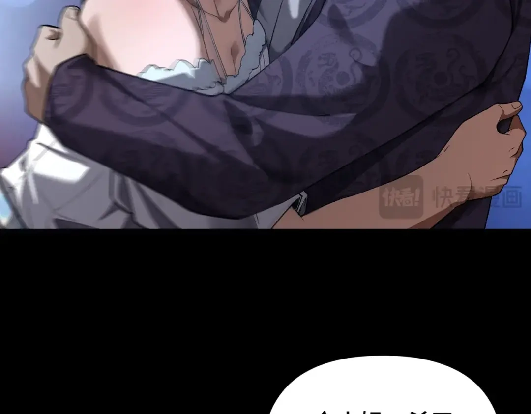 这个杀手是赘婿 第3话 好久不杀人了！ 第200页