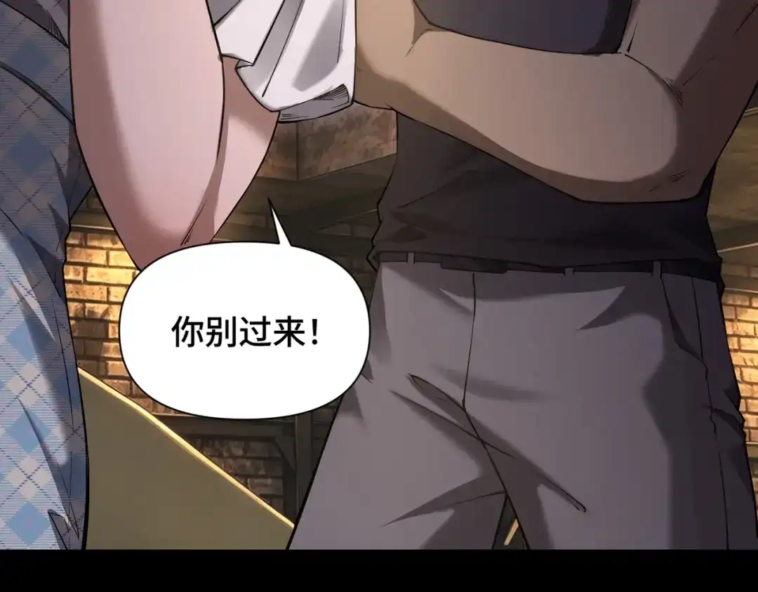 这个杀手是赘婿 第3话 好久不杀人了！ 第59页