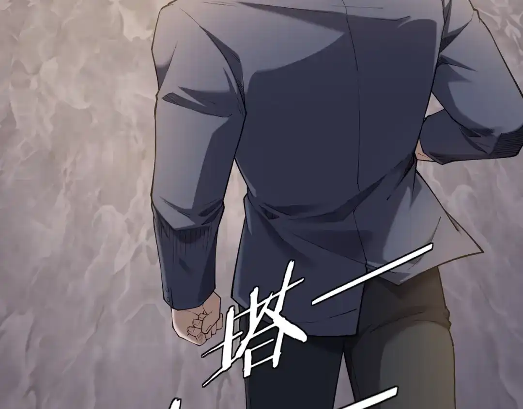 这个杀手是赘婿 第3话 好久不杀人了！ 第6页