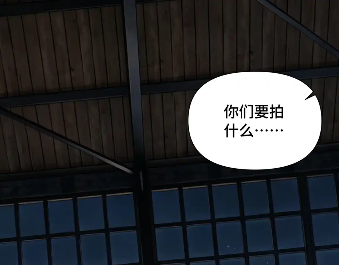 这个杀手是赘婿 第3话 好久不杀人了！ 第68页