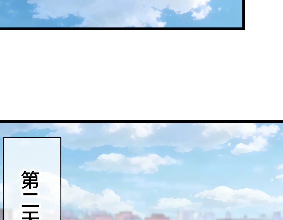 这个杀手是赘婿 第4话 万家的报复！ 第53页